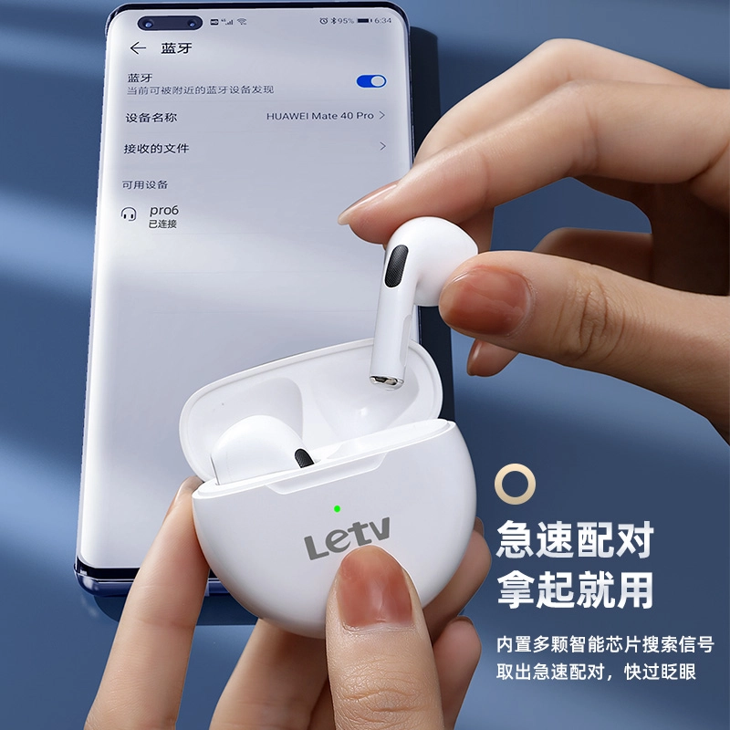 Letv Pro6 HIFI ENC