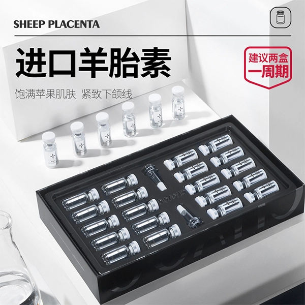 瓷雅 羊胎素冻干粉套盒 补水保湿舒缓修护滋润