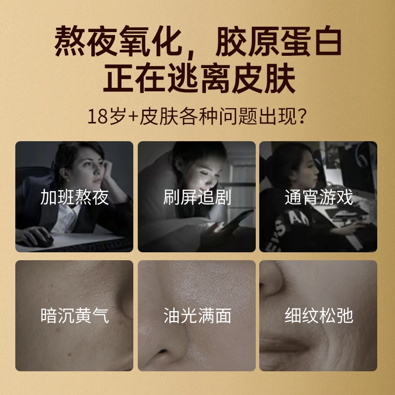 瓷雅 酵母补水保湿护肤品套装  秋冬补水保湿  熬夜去黄提亮 控油平衡和细嫩毛孔  洁面乳+精华爽肤水+乳液
