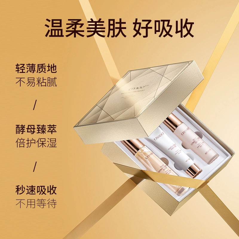 瓷雅 酵母补水保湿护肤品套装  秋冬补水保湿  熬夜去黄提亮 控油平衡和细嫩毛孔  洁面乳+精华爽肤水+乳液