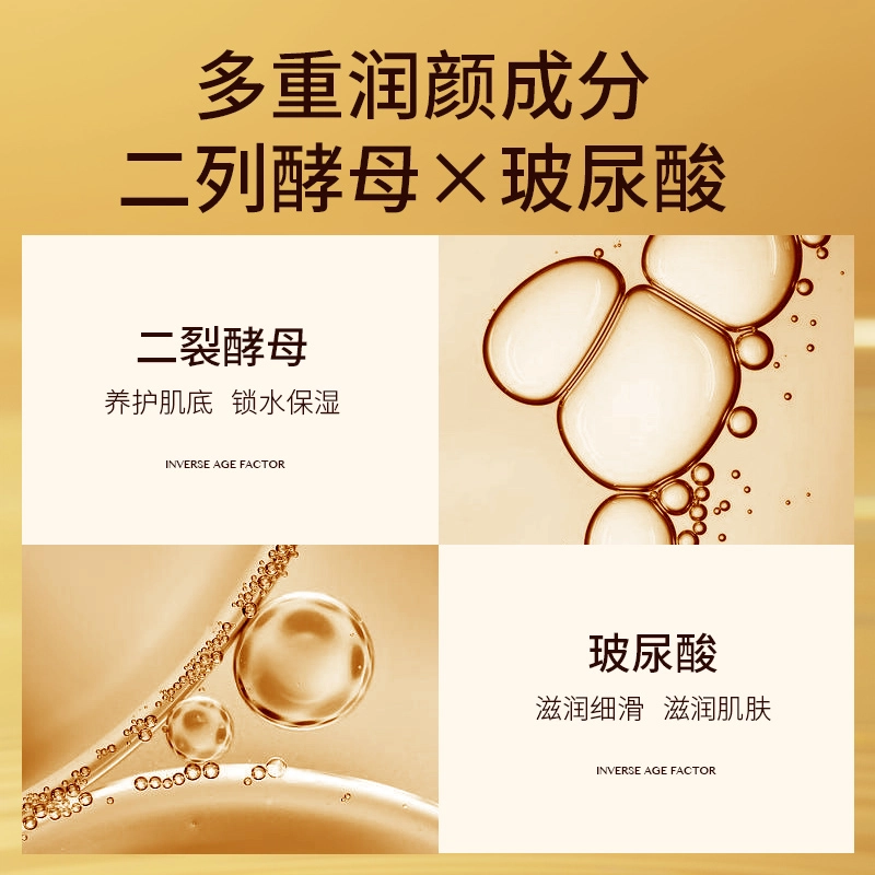 瓷雅 酵母补水保湿护肤品套装  秋冬补水保湿  熬夜去黄提亮 控油平衡和细嫩毛孔  洁面乳+精华爽肤水+乳液