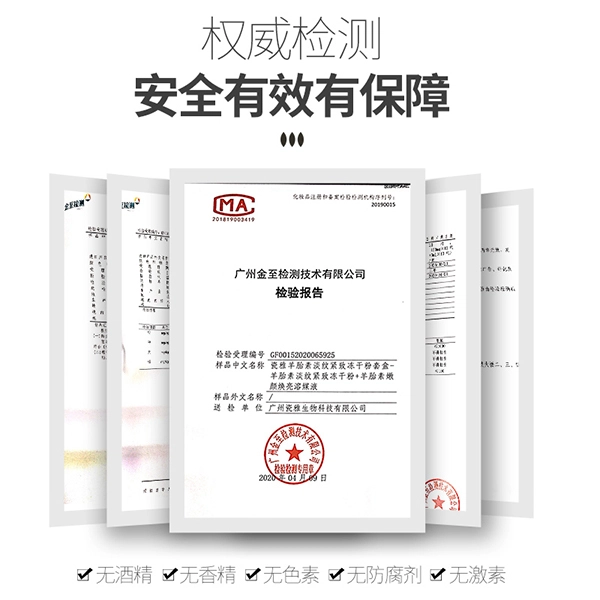 瓷雅 羊胎素冻干粉套盒 补水保湿舒缓修护滋润