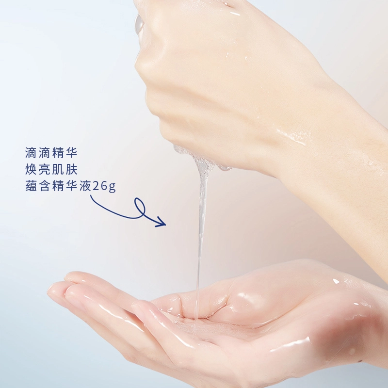 瓷雅 烟酰胺精华面膜 补水保湿去黄提亮 熬夜抗皱 收缩毛孔护肤套装