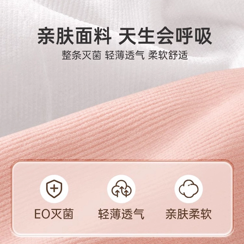 巴迪高 一次性运动无痕灭菌透气免洗独立包装旅游日抛文胸 女款