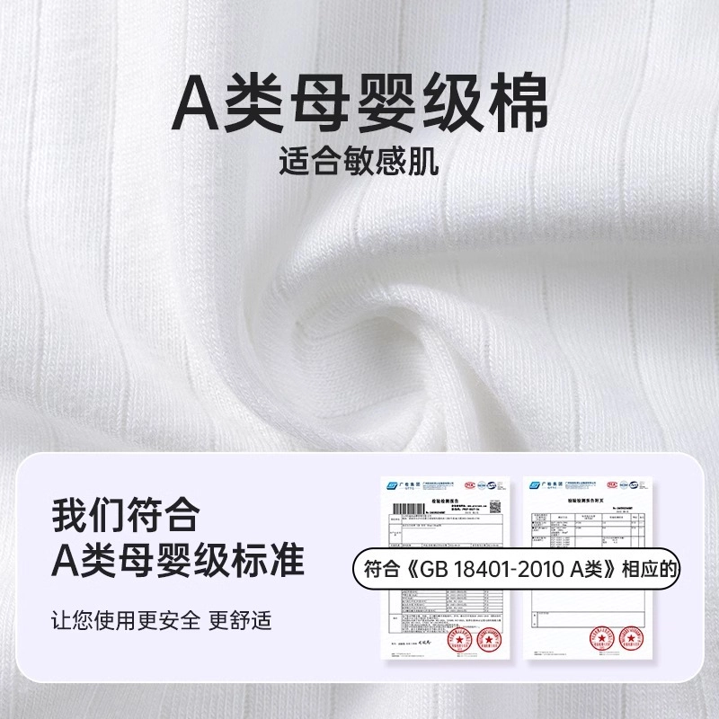 巴迪高 纯色无痕抑菌透气一次性内裤 女款 礼盒组合装 白色