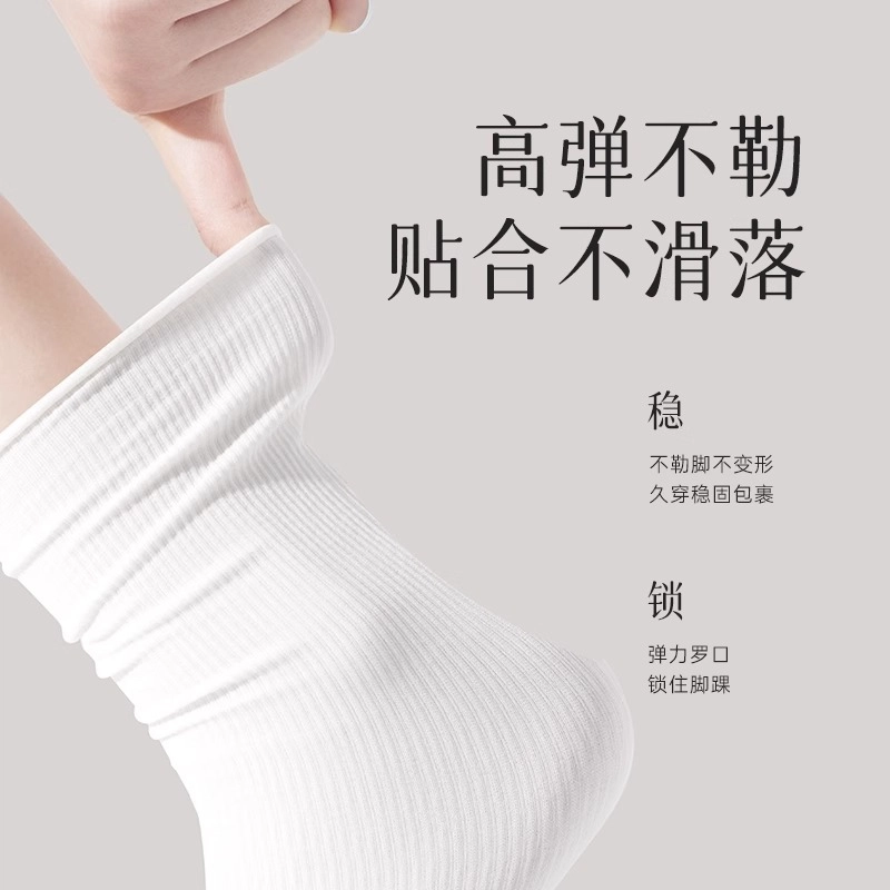 巴迪高 凉感冰丝堆堆袜冰冰袜透气防臭防滑中筒袜 女款 组合装