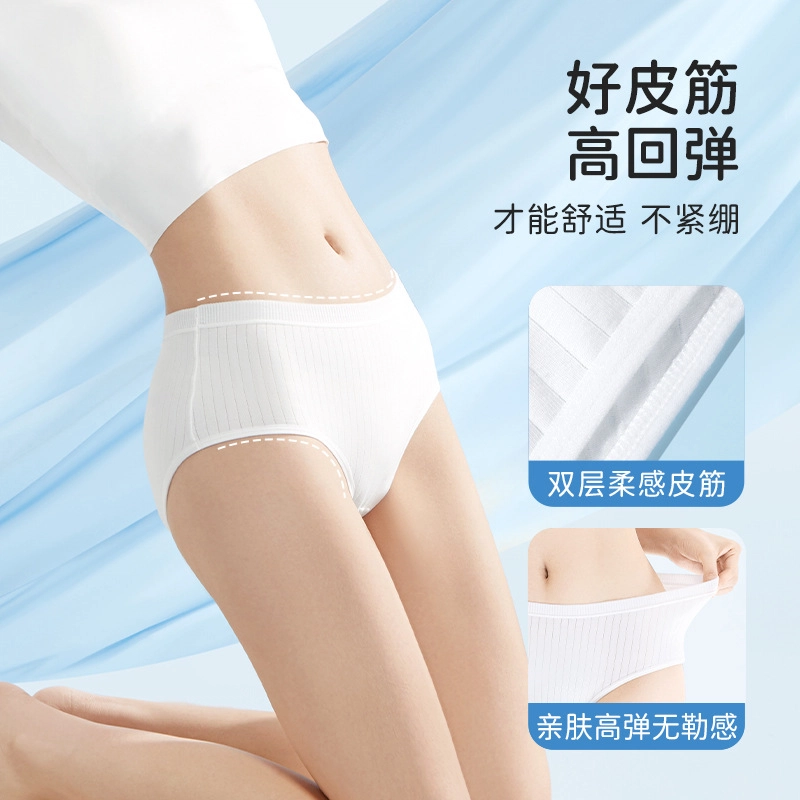 巴迪高 纯色无痕抑菌透气一次性内裤 女款 礼盒组合装 白色