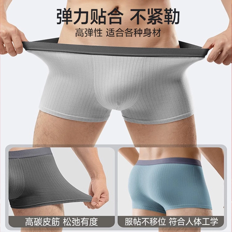 巴迪高 平角舒适透气一次性内裤 男款 礼袋组合装