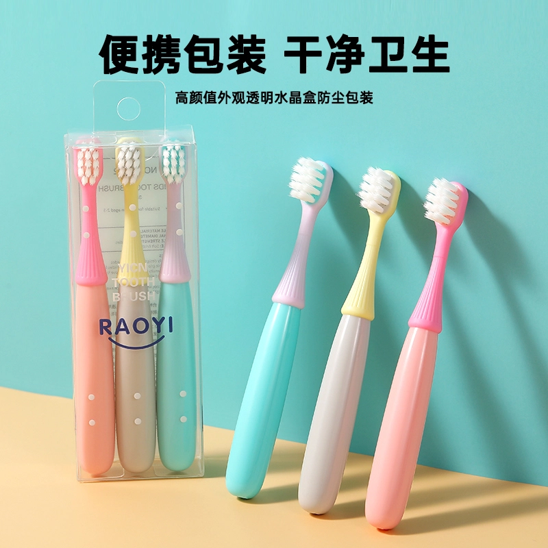 RAOYI 3
