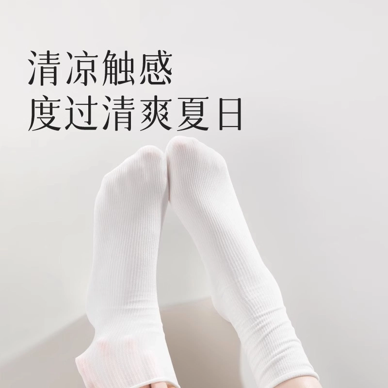 巴迪高 凉感冰丝堆堆袜冰冰袜透气防臭防滑中筒袜 女款 组合装