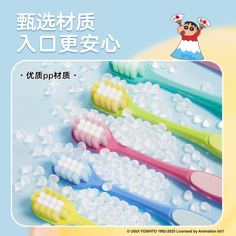 RAOYICrayon Shinchan 2