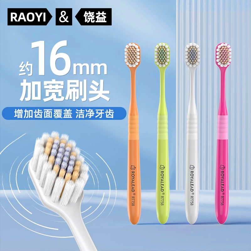 RAOYI 24