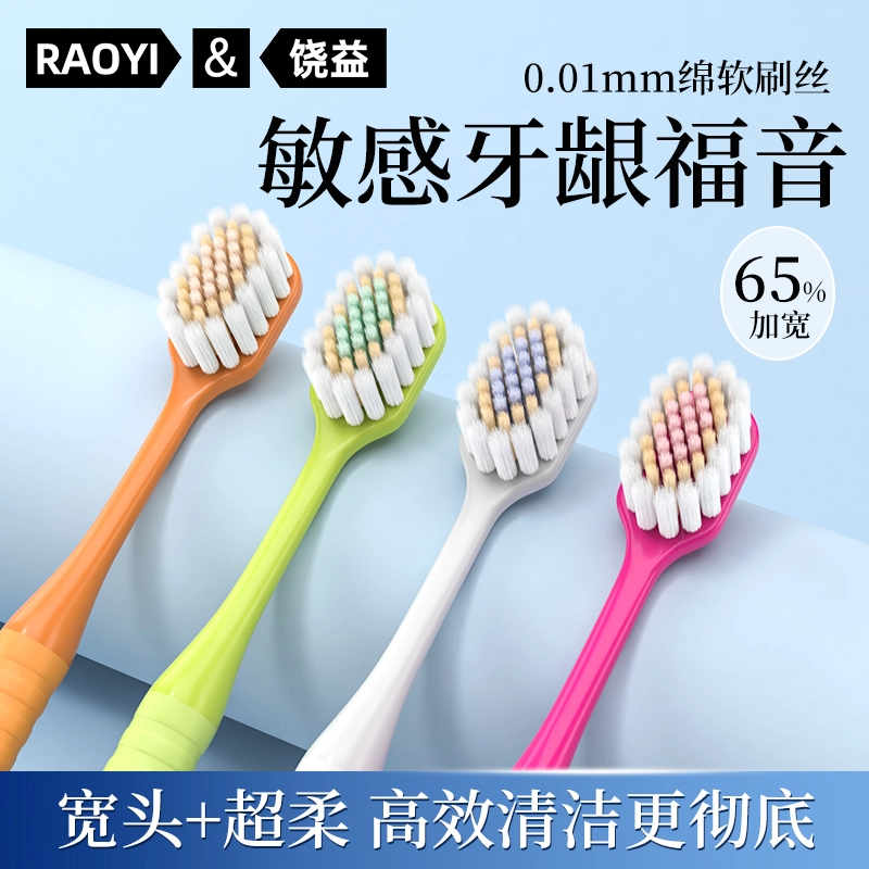 RAOYI 24