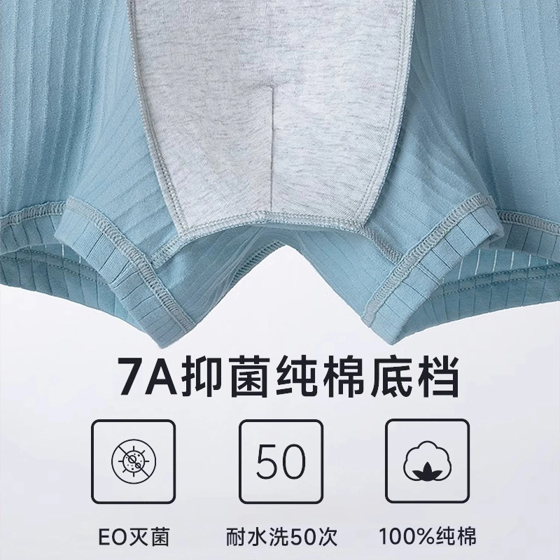 巴迪高 平角舒适透气一次性内裤 男款 礼袋组合装