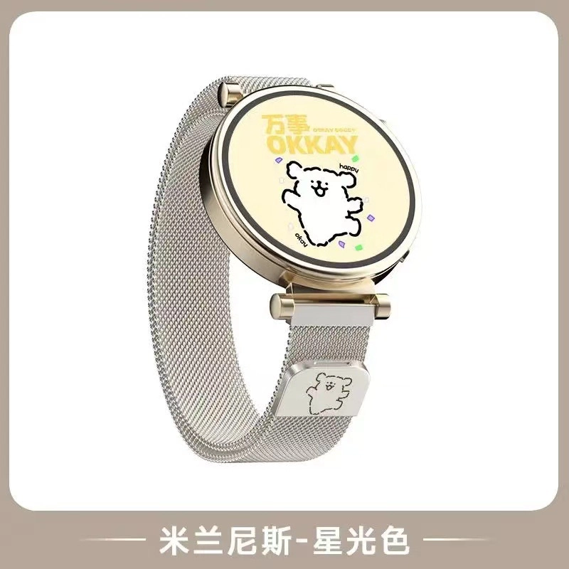 LOVINGCOOL watch4progt43