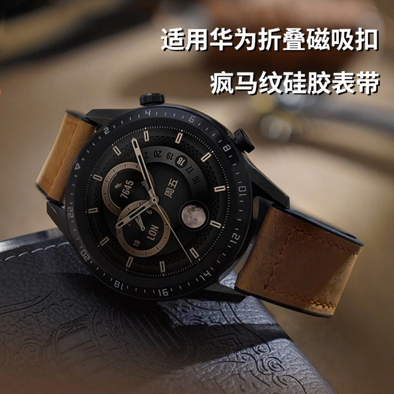 LOVINGCOOL GT543prowatch5ro