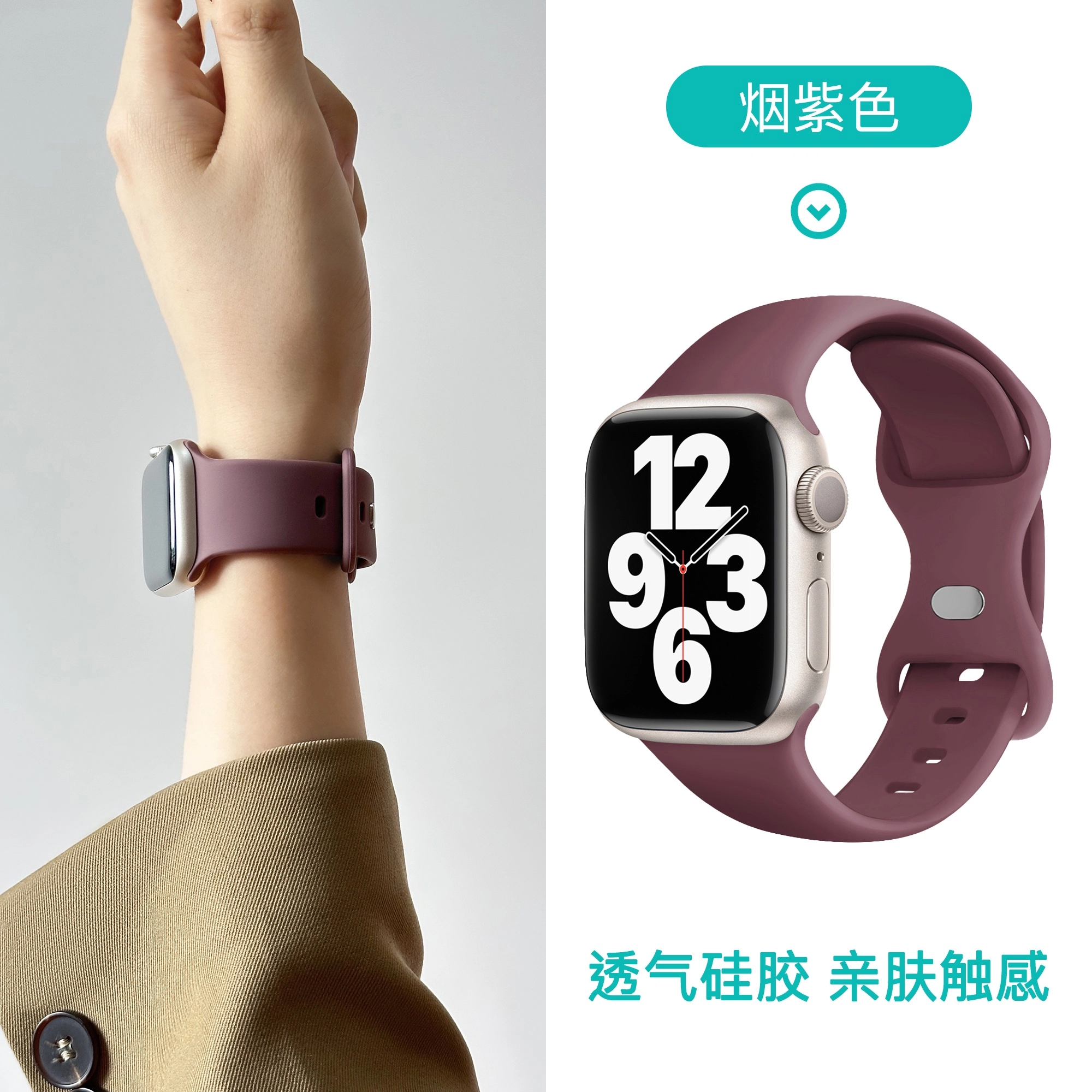 LOVINGCOOL 20.6cm applewatch