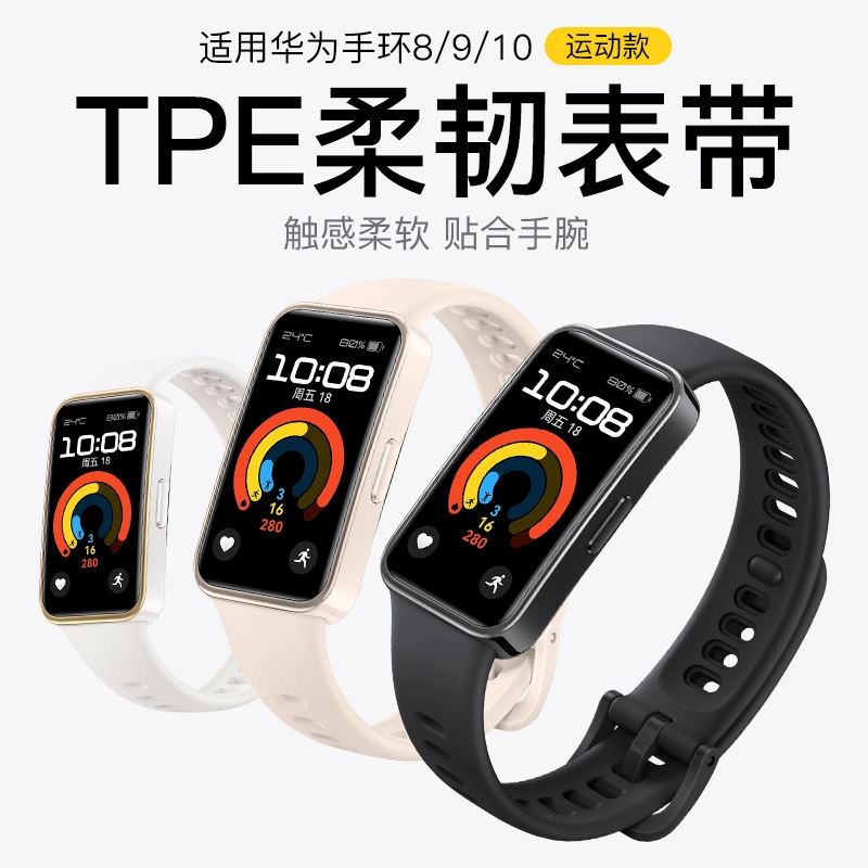 LOVINGCOOL 21CM 10 HUAWEI9TPE8910