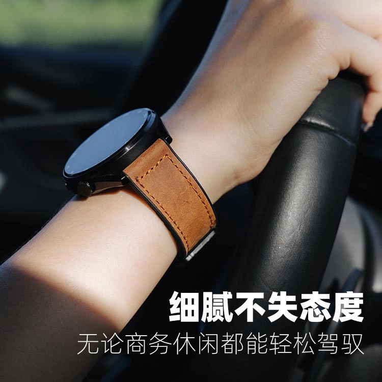 LOVINGCOOL GT543prowatch5ro