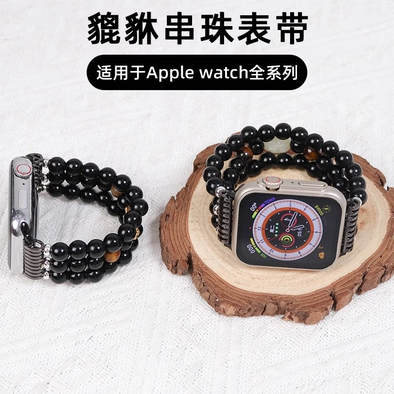 LOVINGCOOL Apple Watch