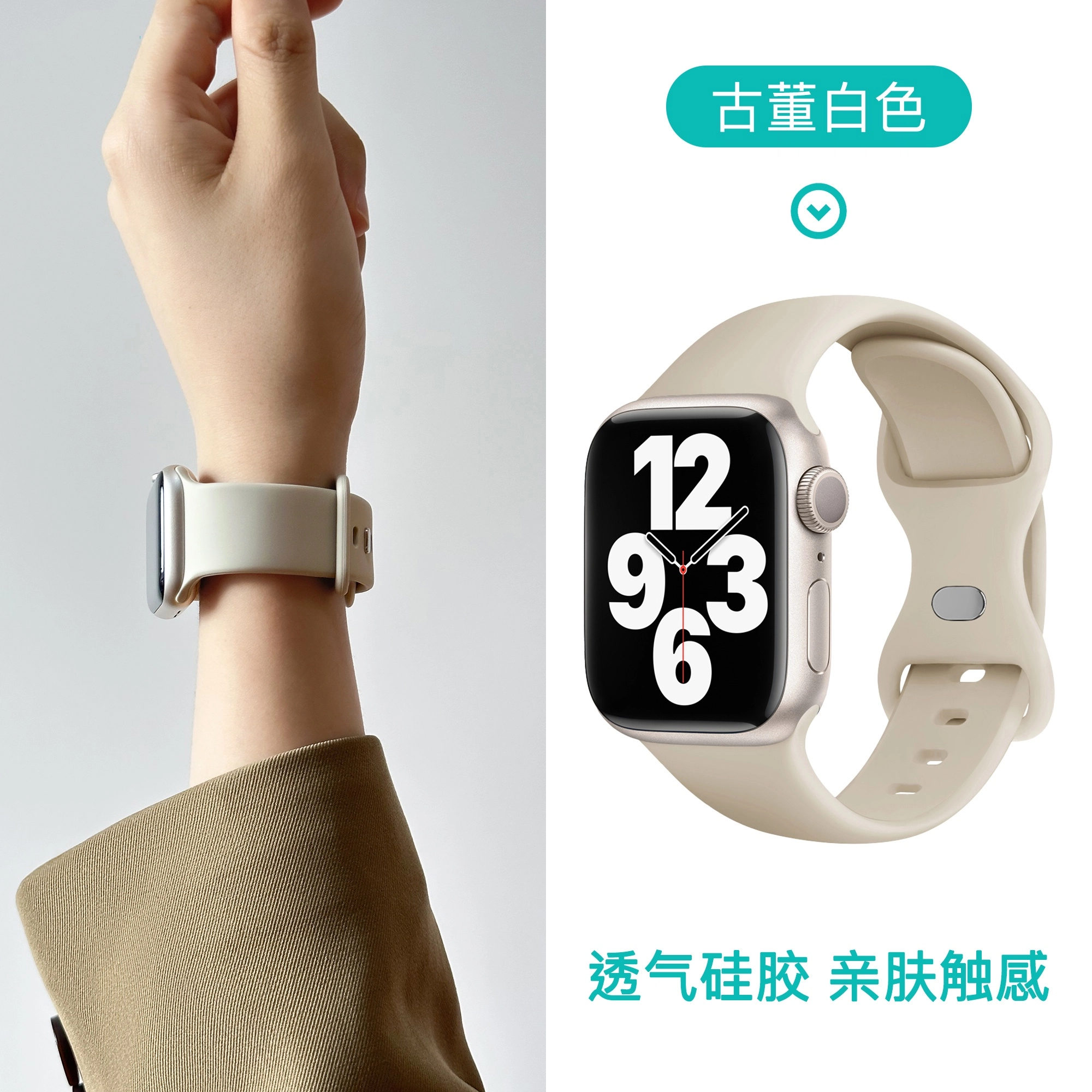 LOVINGCOOL 20.6cm applewatch