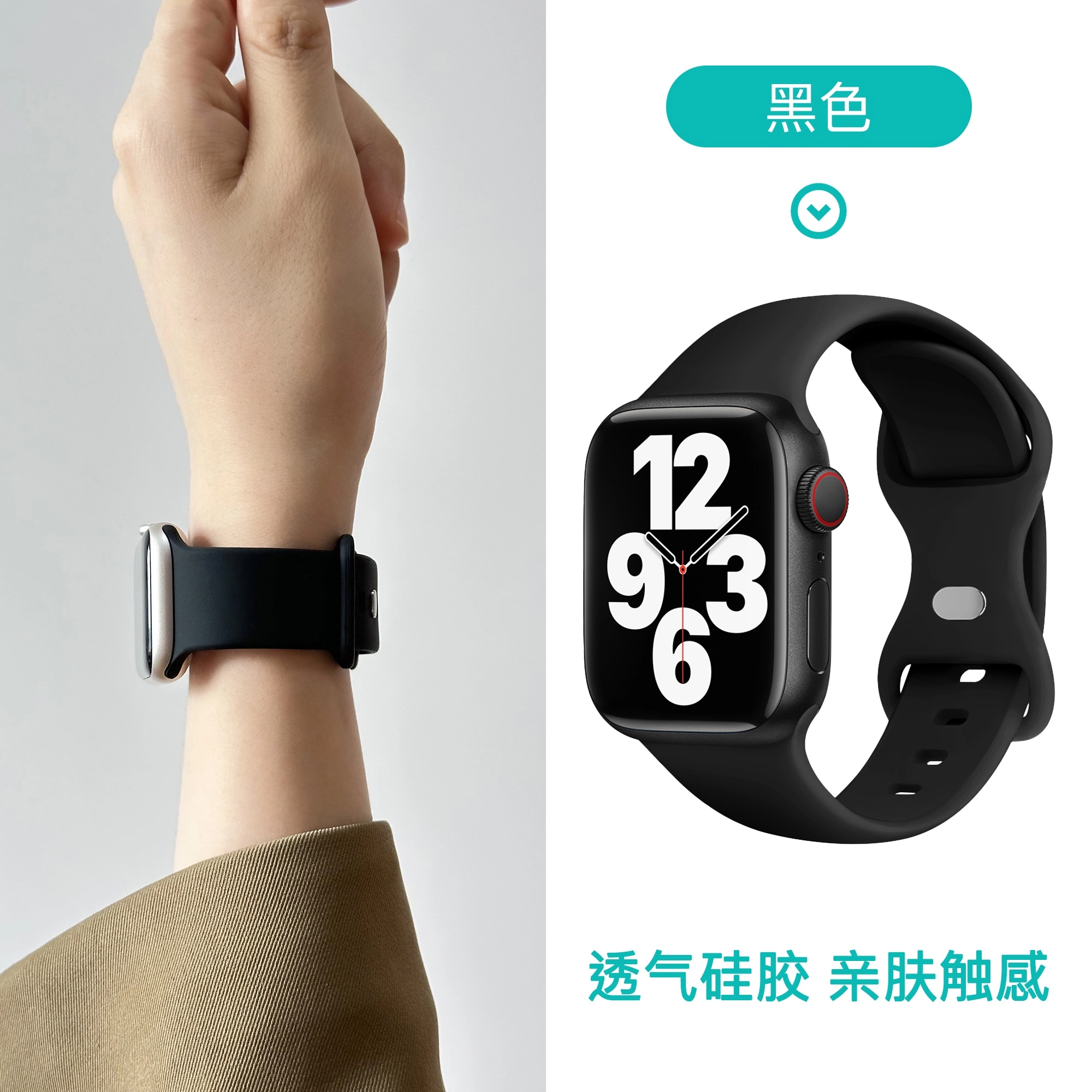 LOVINGCOOL 20.6cm applewatch