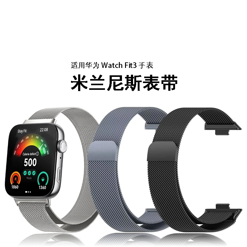 LOVINGCOOL fit3 HUAWEI watch
