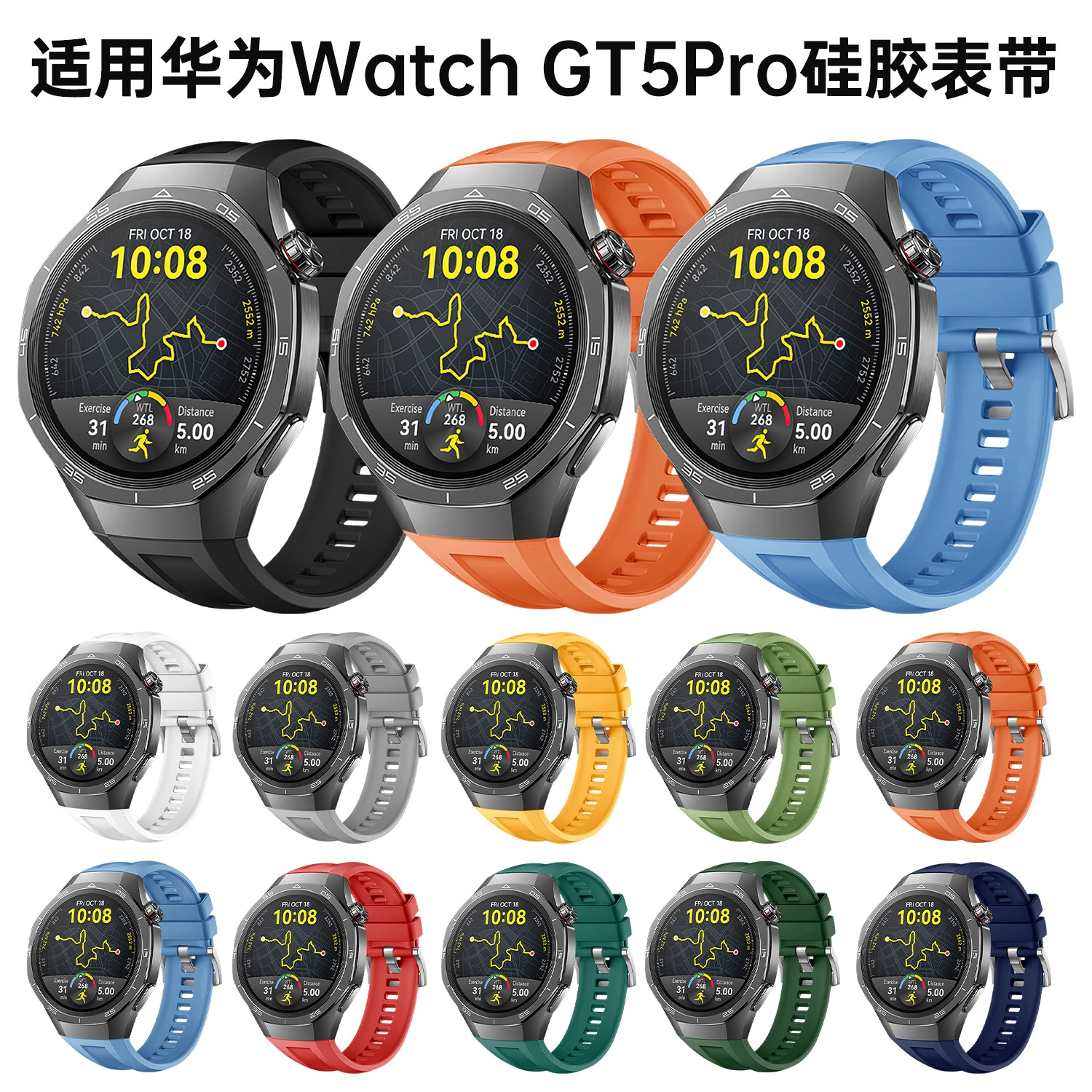 LOVINGCOOL WatchGT5Pro46mm