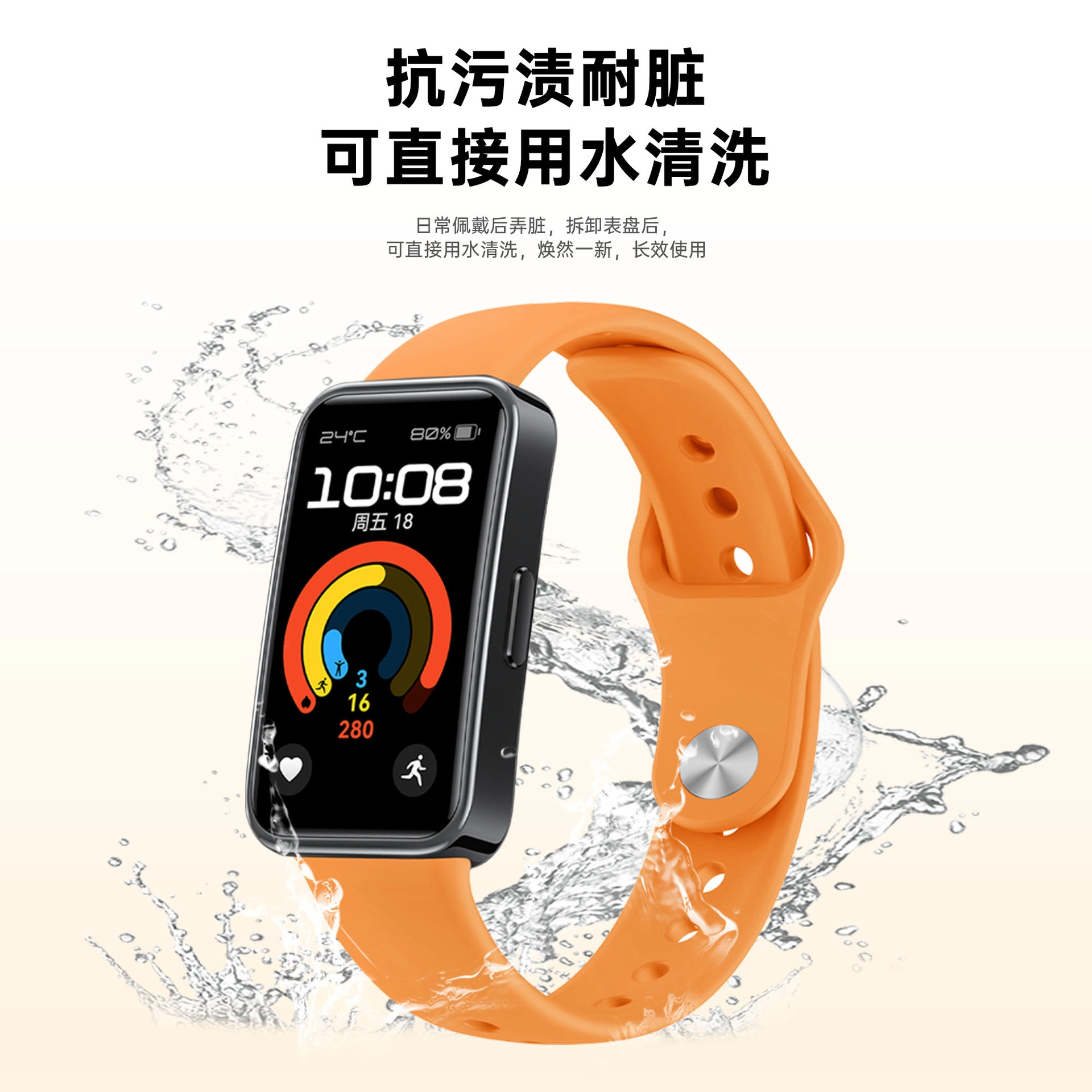 LOVINGCOOL 224mm 8910HUAWEI band8910HW9