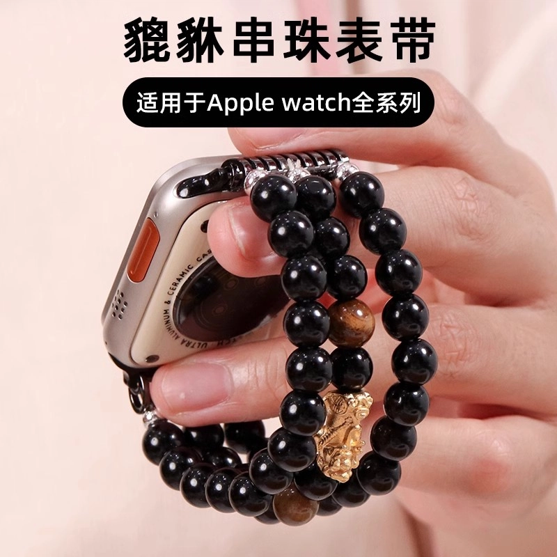 LOVINGCOOL Apple Watch