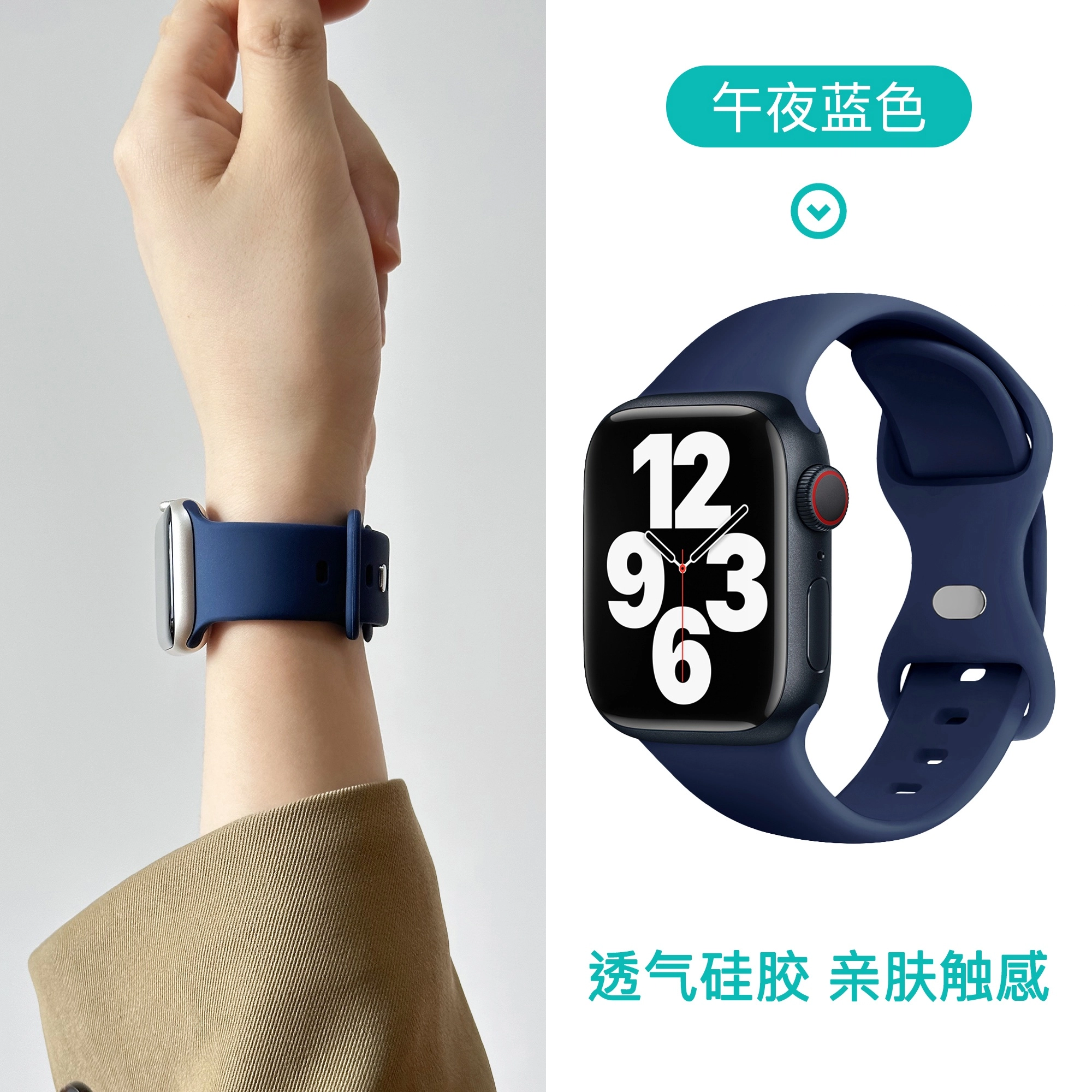 LOVINGCOOL 20.6cm applewatch