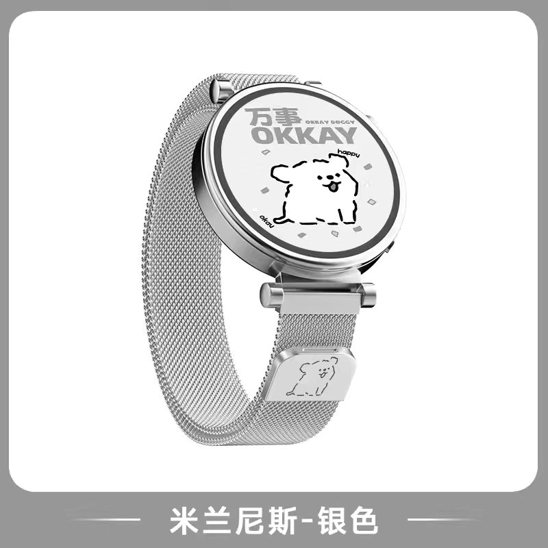 LOVINGCOOL watch4progt43