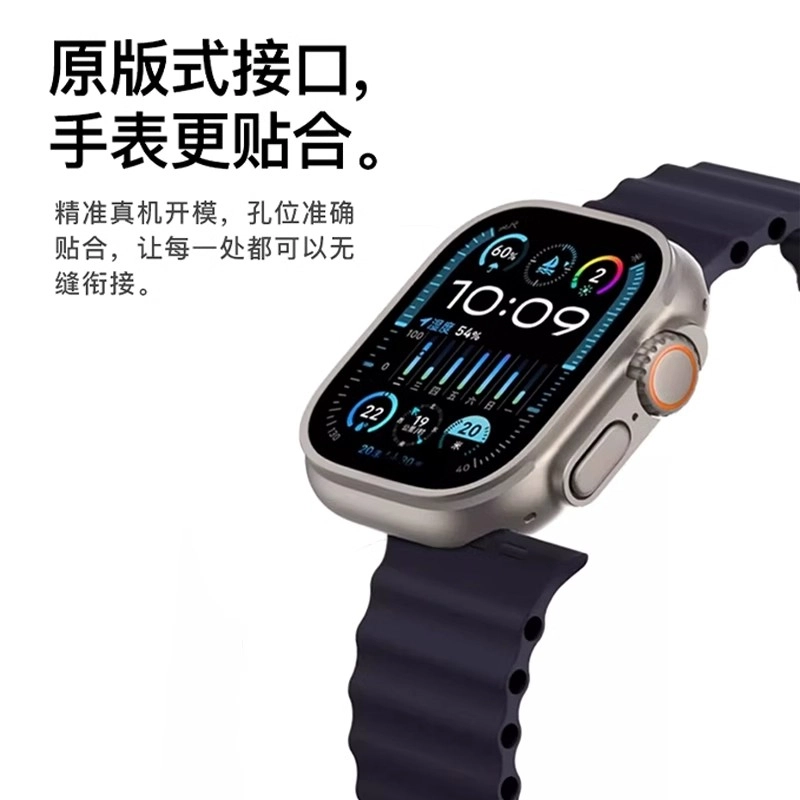 LOVINGCOOL iWatch8Ultra