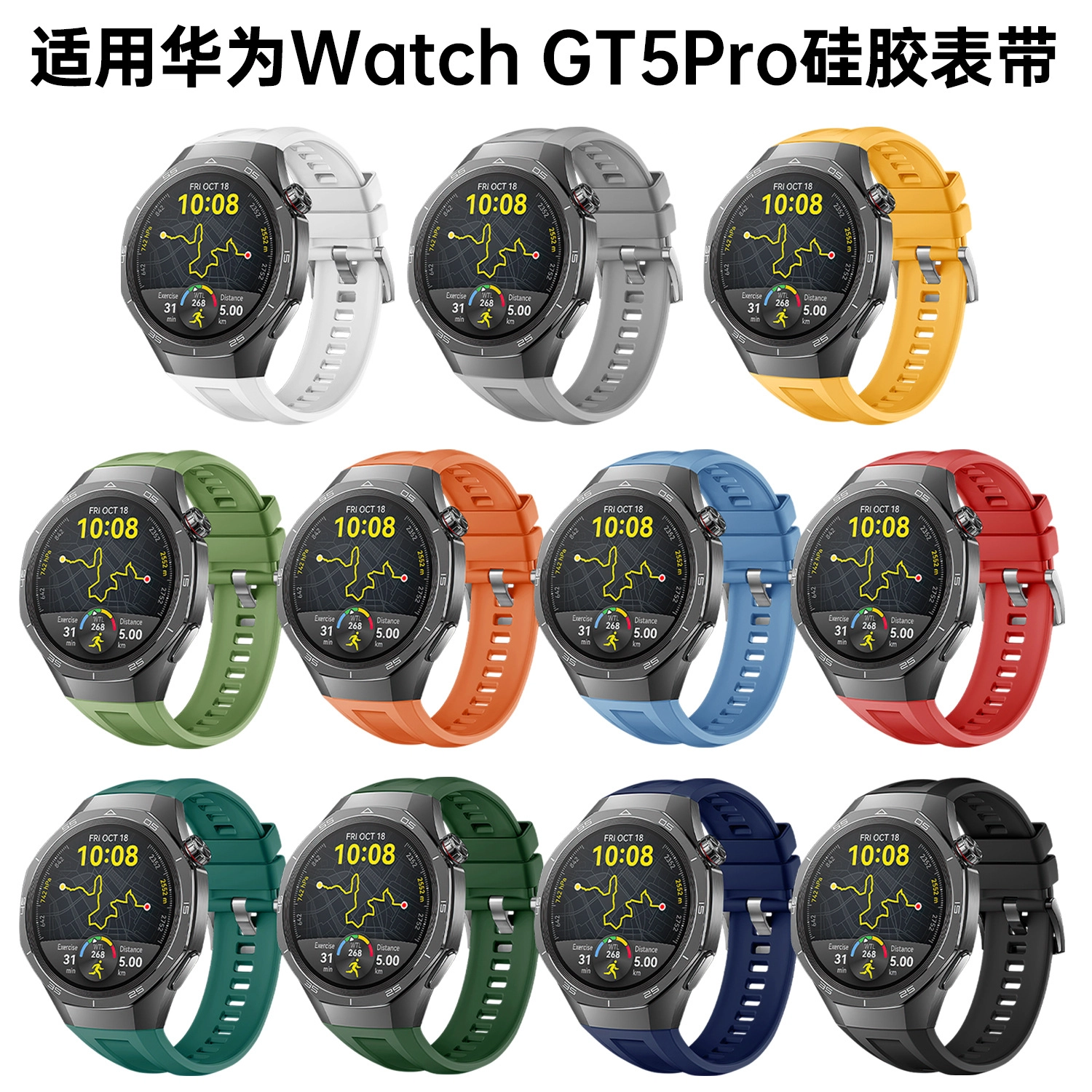LOVINGCOOL WatchGT5Pro46mm