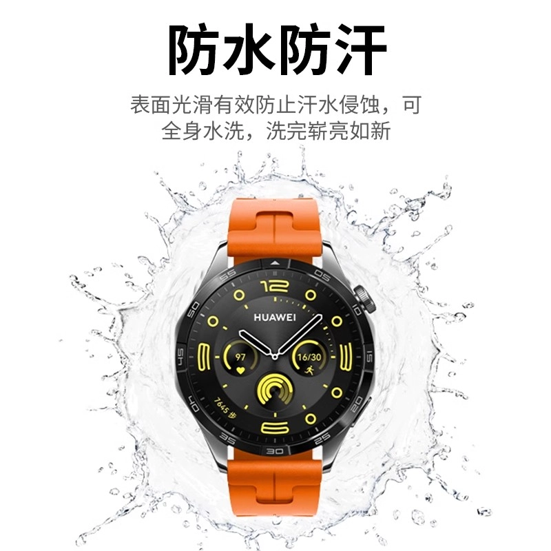 LOVINGCOOL GT55proGT4watch4pro