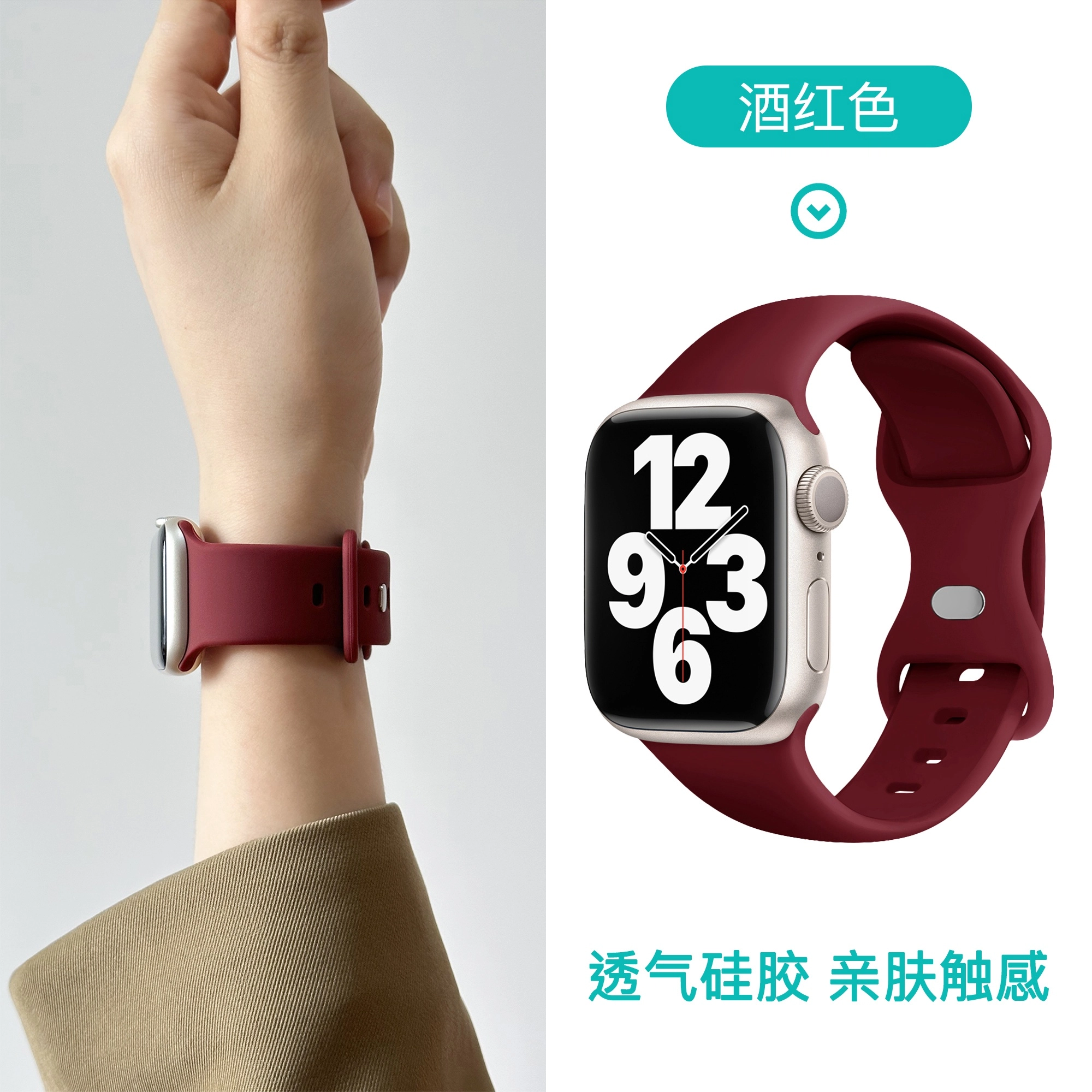 LOVINGCOOL 20.6cm applewatch