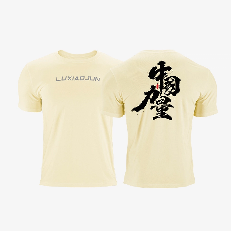 LUXIAOJUN T