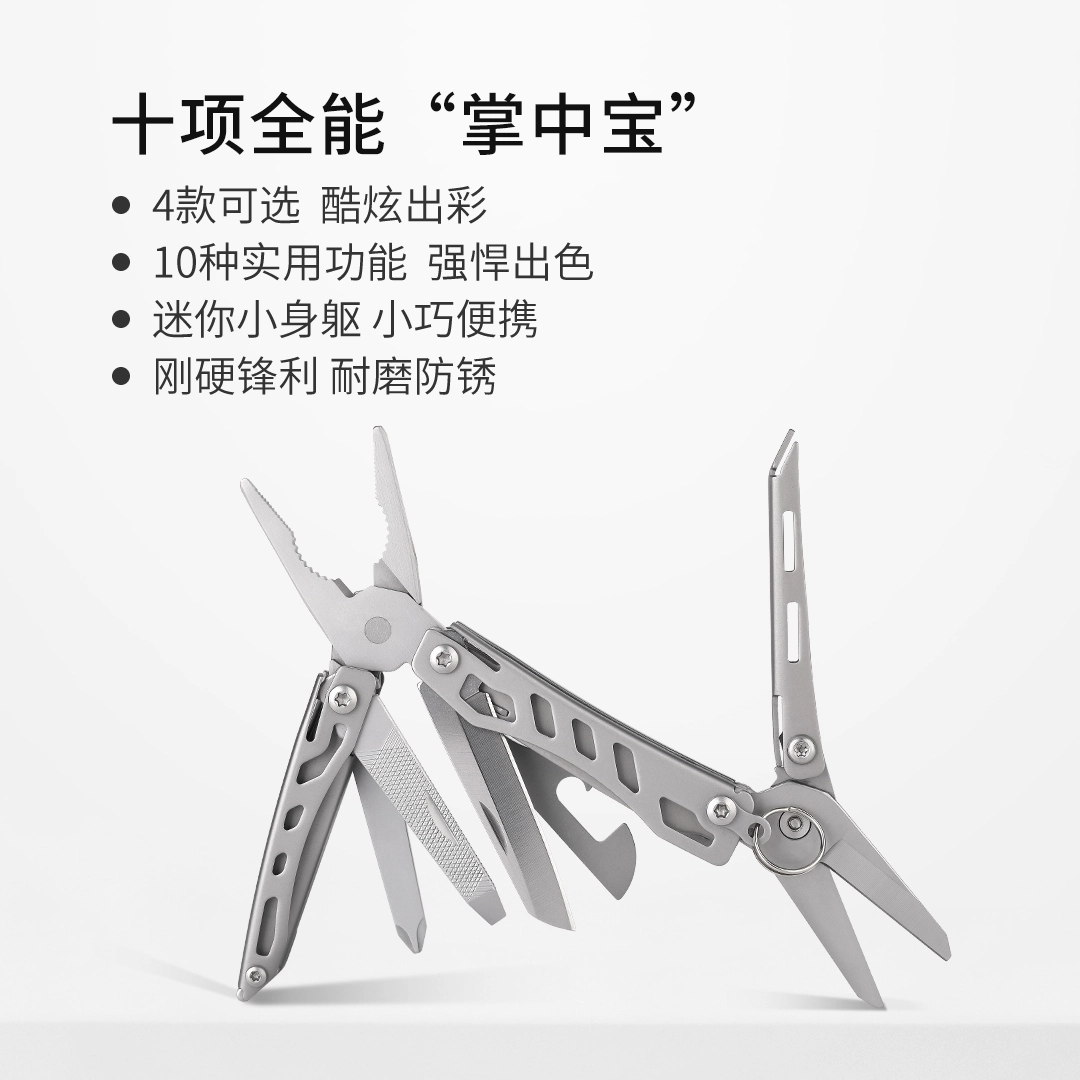 纳拓  小战舰多功能刀  户外工具  男女同款