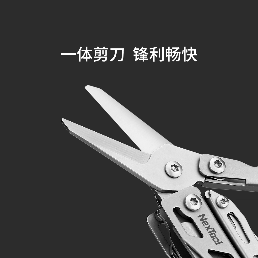 纳拓  小战舰多功能刀  户外工具  男女同款