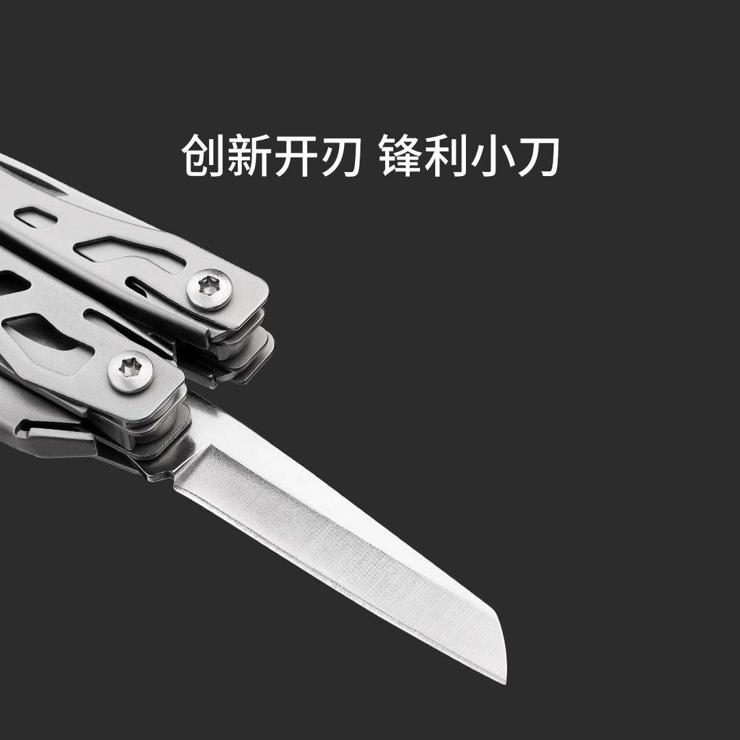 纳拓  小战舰多功能刀  户外工具  男女同款
