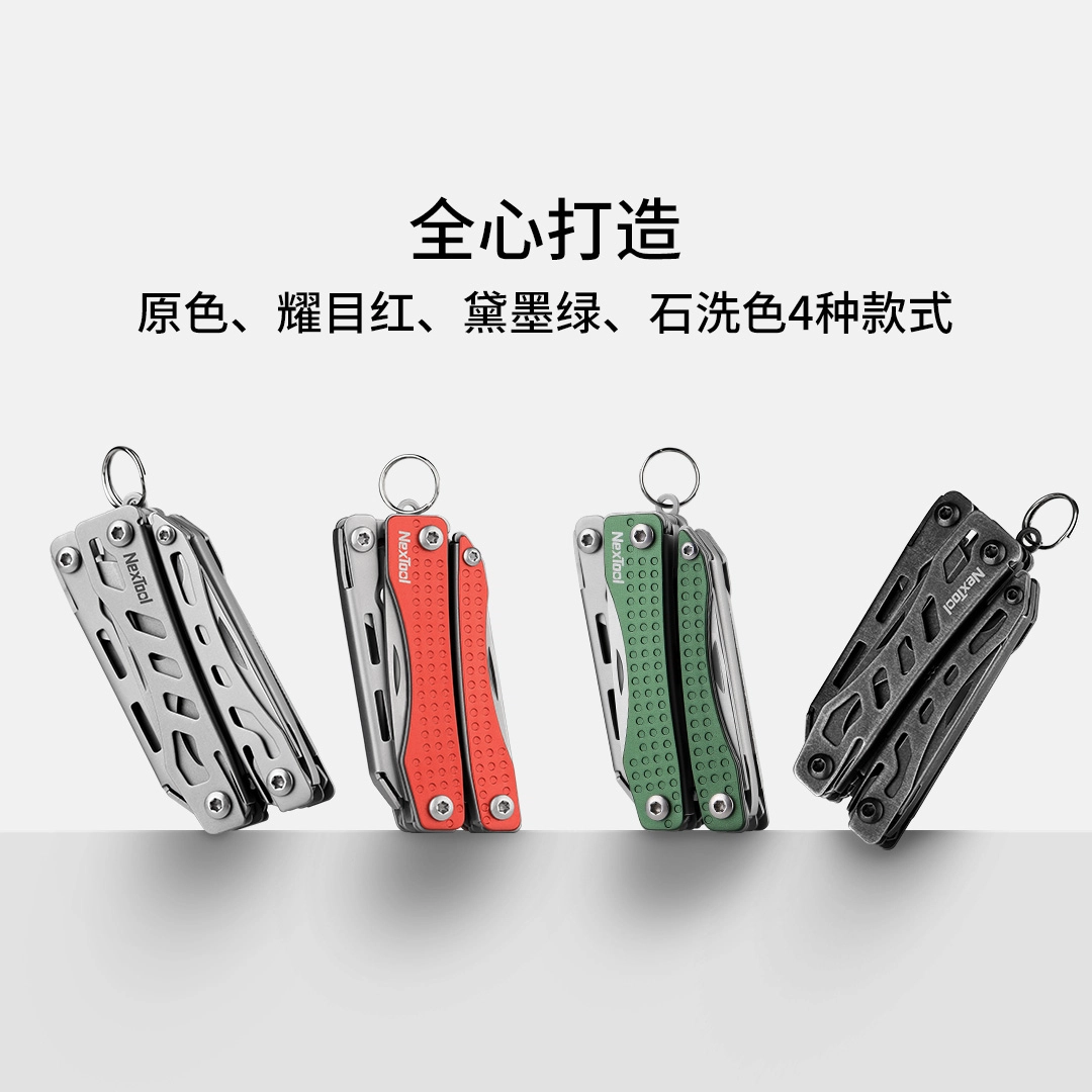 纳拓  小战舰多功能刀  户外工具  男女同款