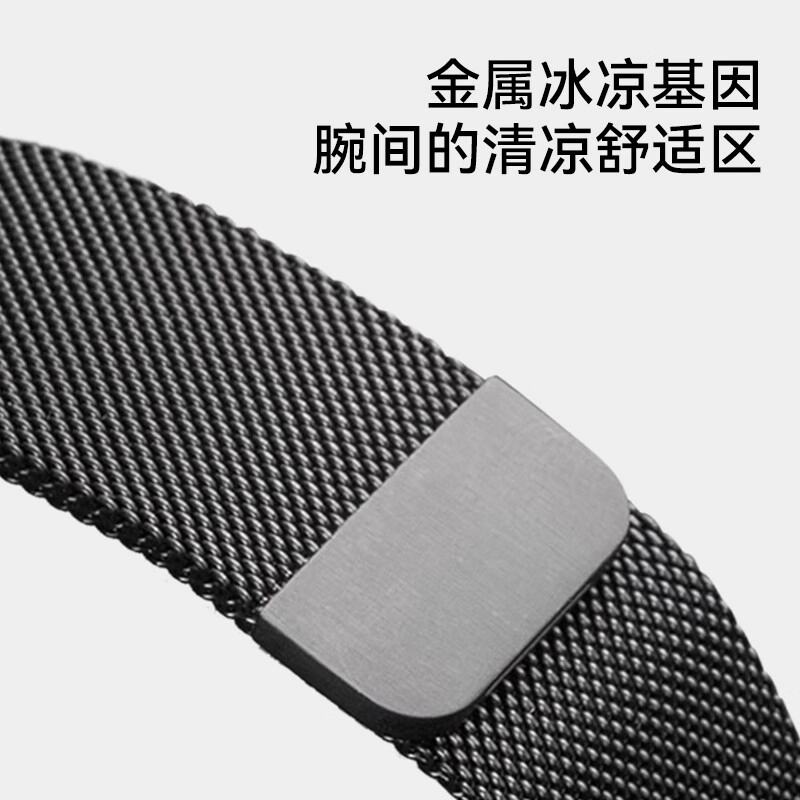 BIAZE watch fit3