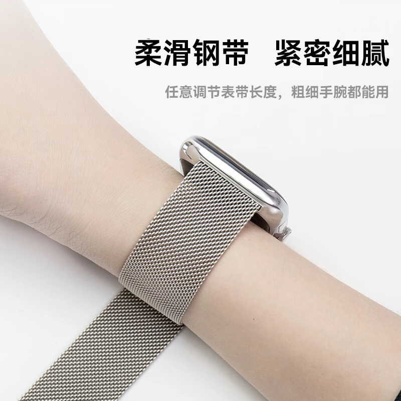 BIAZE iwatch87SEAppleWatchSeries876