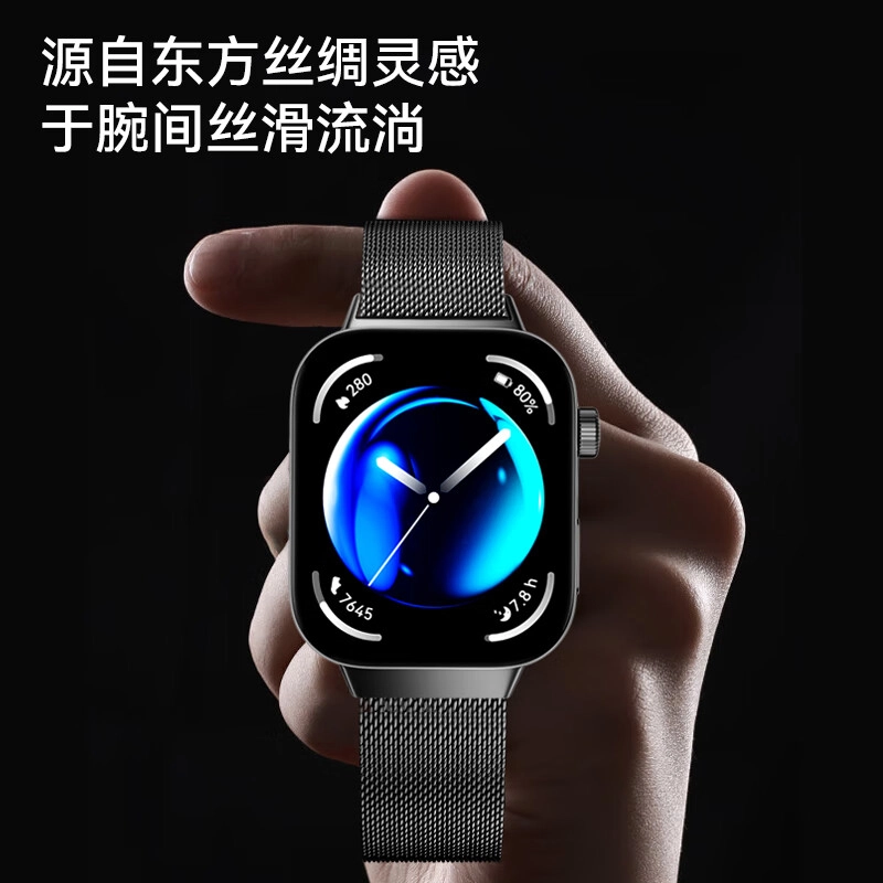 BIAZE watch fit3