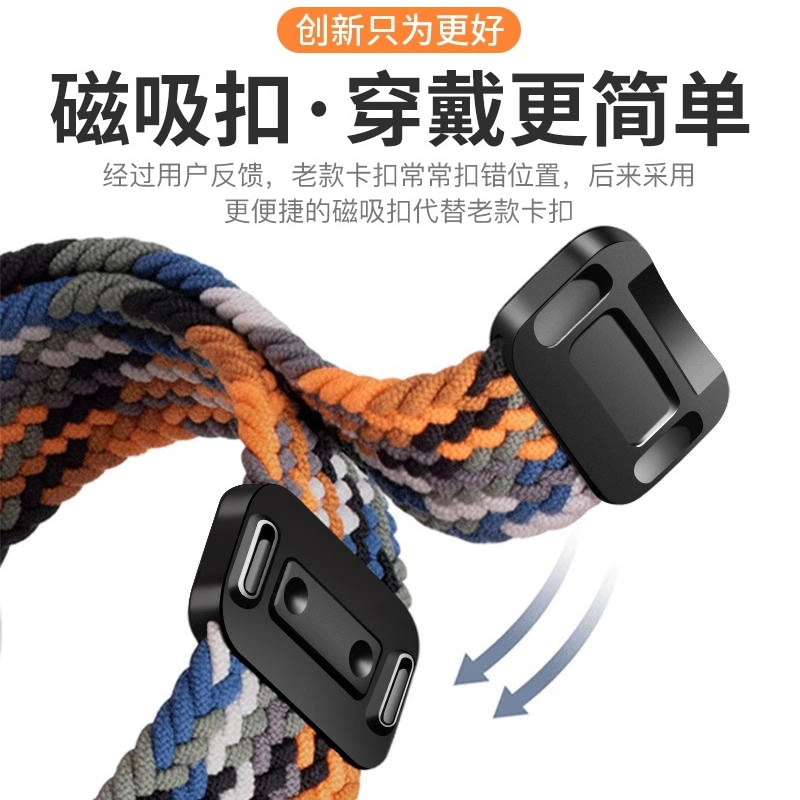 BIAZE 12-21cm Apple watchS1098ultra2iwatch765se23