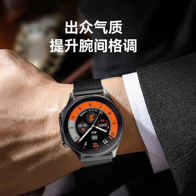 BIAZE oppowatchXwatch4pro4