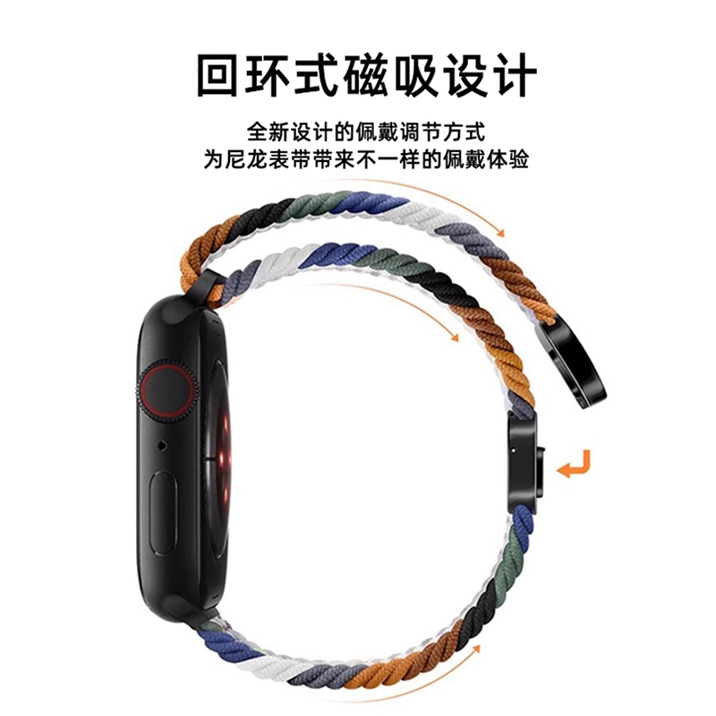 BIAZE 12-21cm Apple watchS1098ultra2iwatch765se23