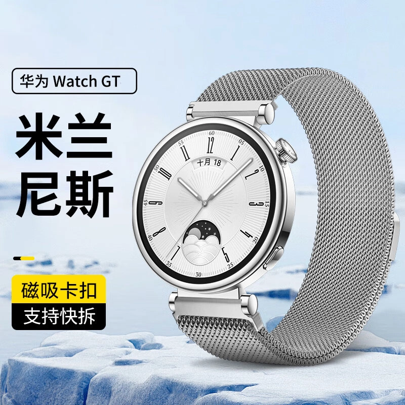 BIAZE GT4Watch GT441mm18mm