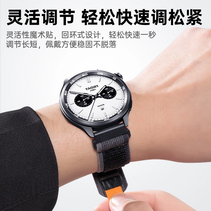 BIAZE 240mm Watch S4S4ProS3S2S1S1Procolor2color