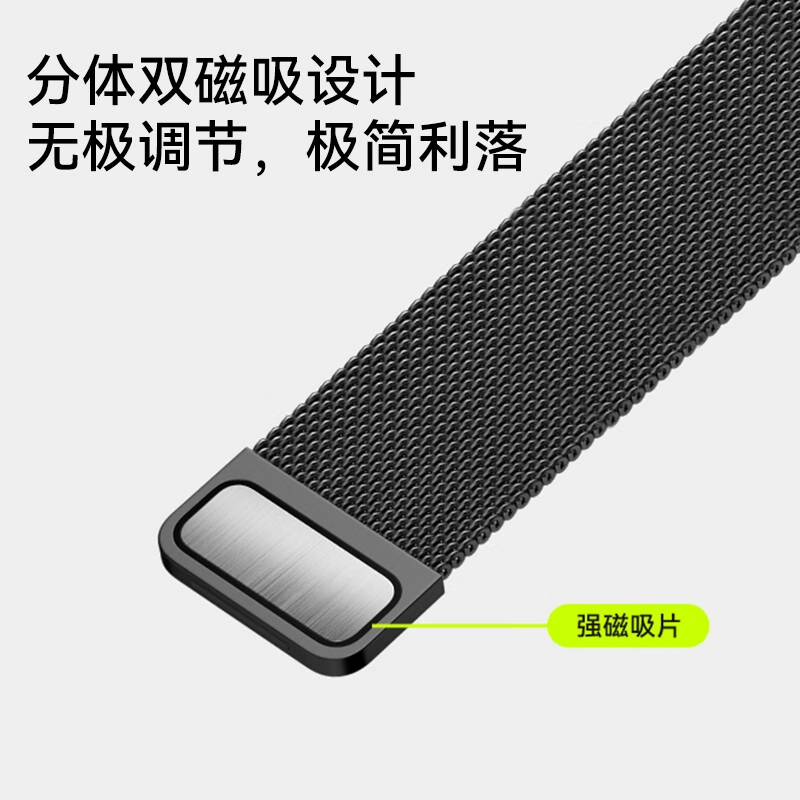 BIAZE watch fit3